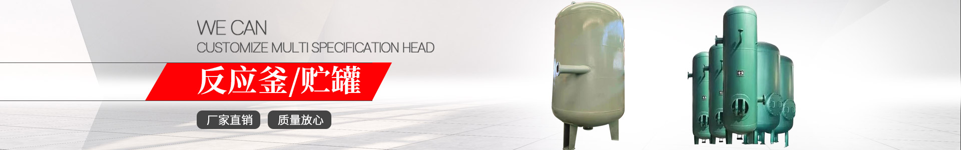 濟寧安屹工貿(mào)有限公司